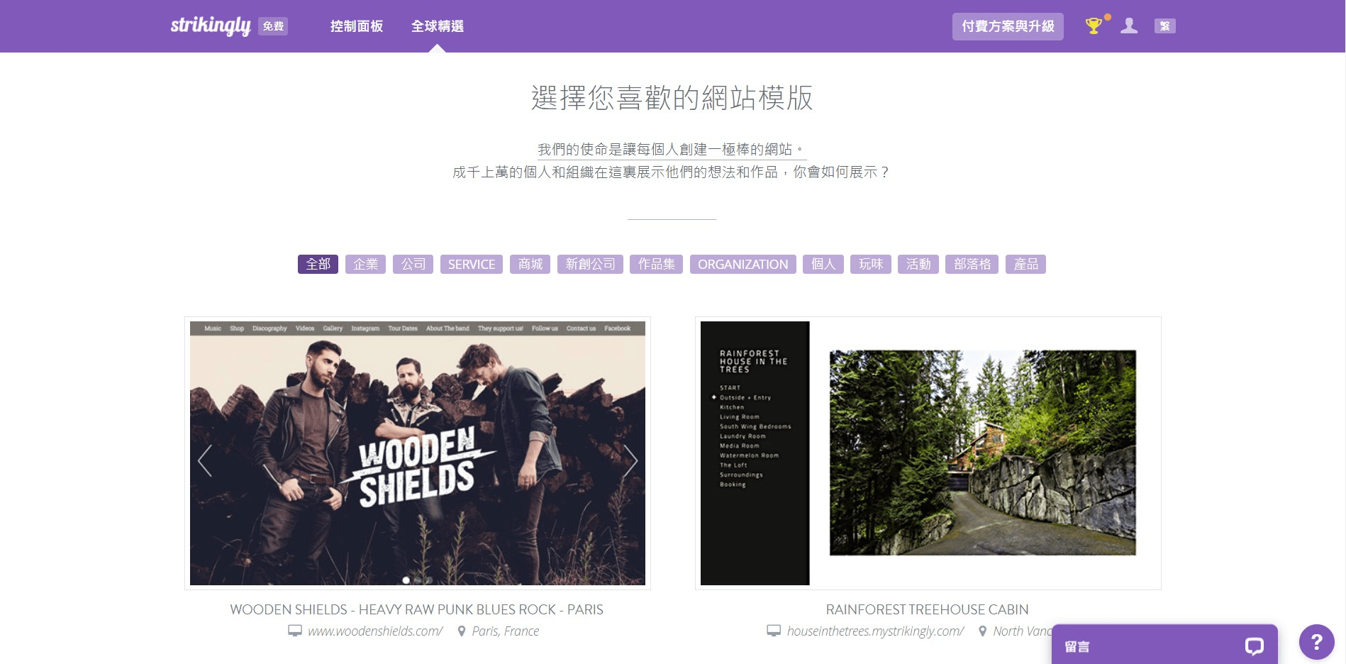 創業網站 創業網站